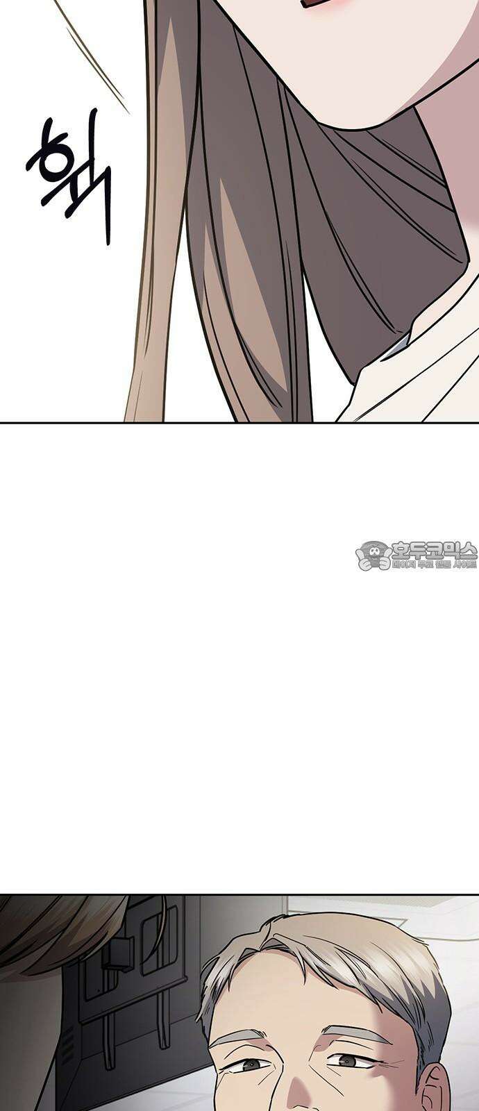 잘 헤어지는 방법 33화: 안녕 81