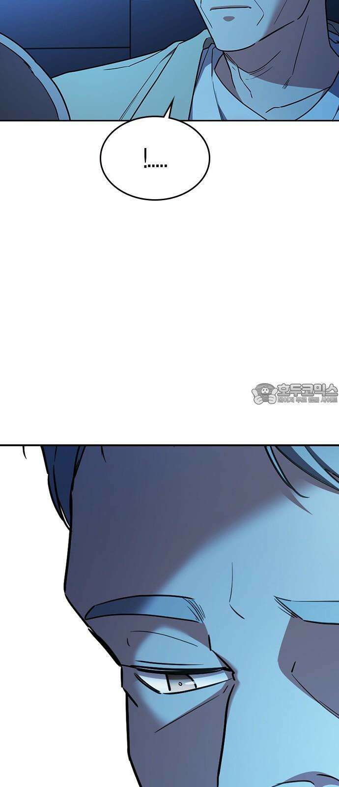 잘 헤어지는 방법 33화: 안녕 90