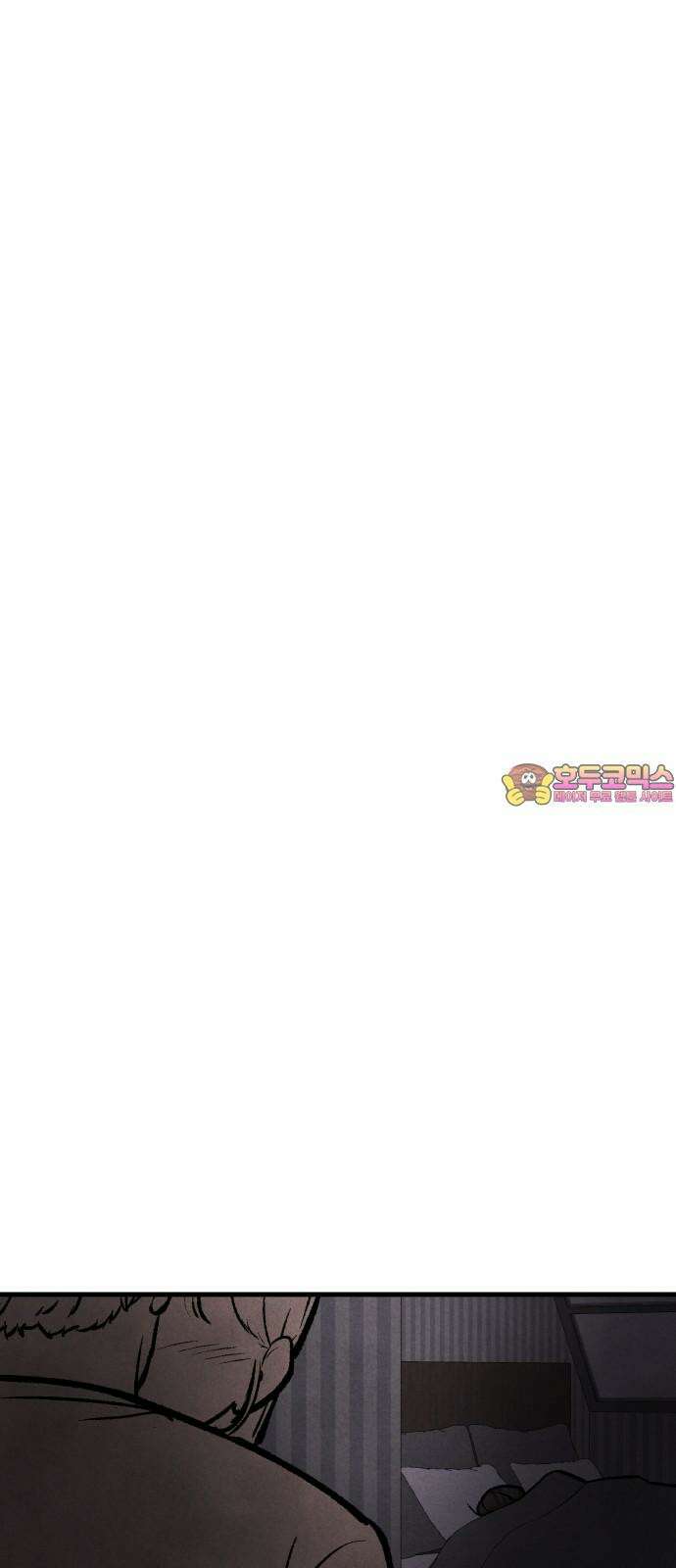 찌질하지만 로맨스는 하고 싶어 102화 - 군대 가기 전에(10) 1