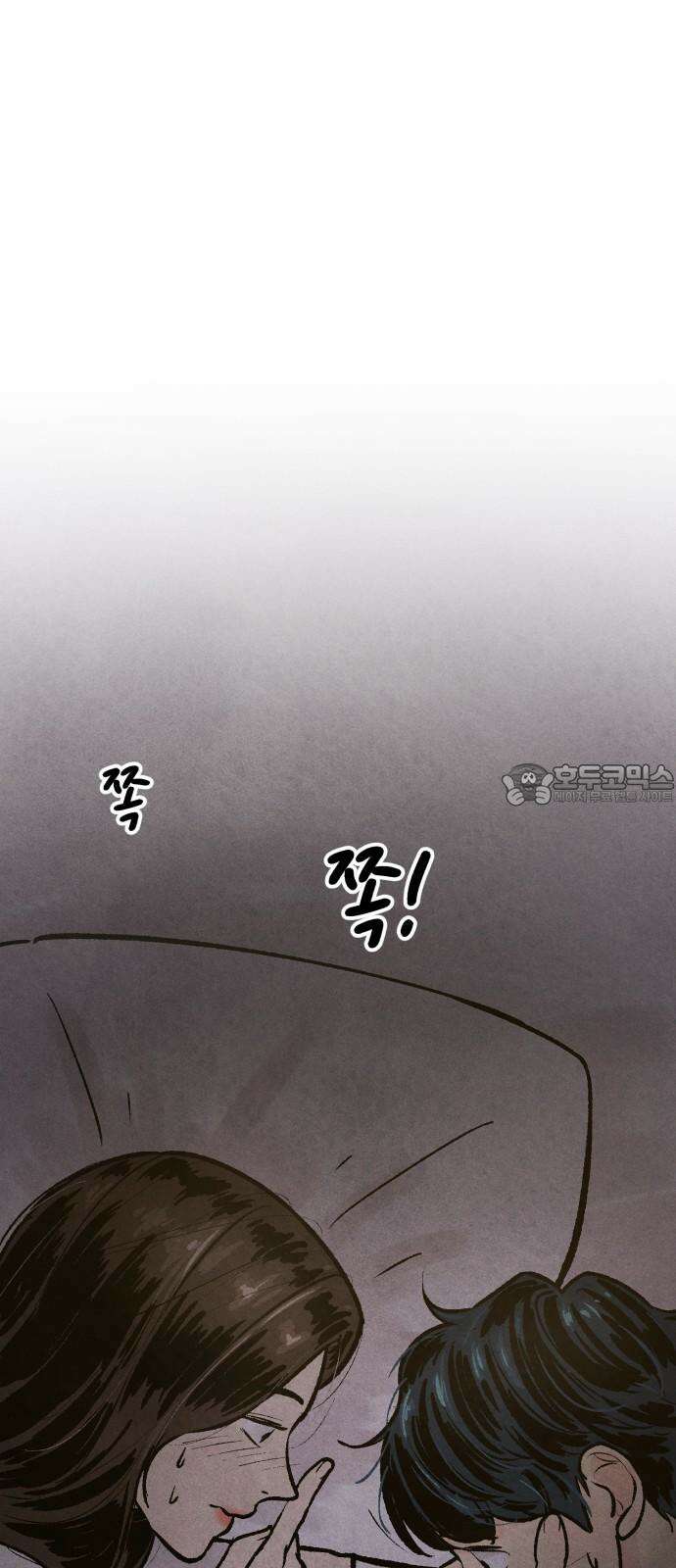 찌질하지만 로맨스는 하고 싶어 102화 - 군대 가기 전에(10) 3