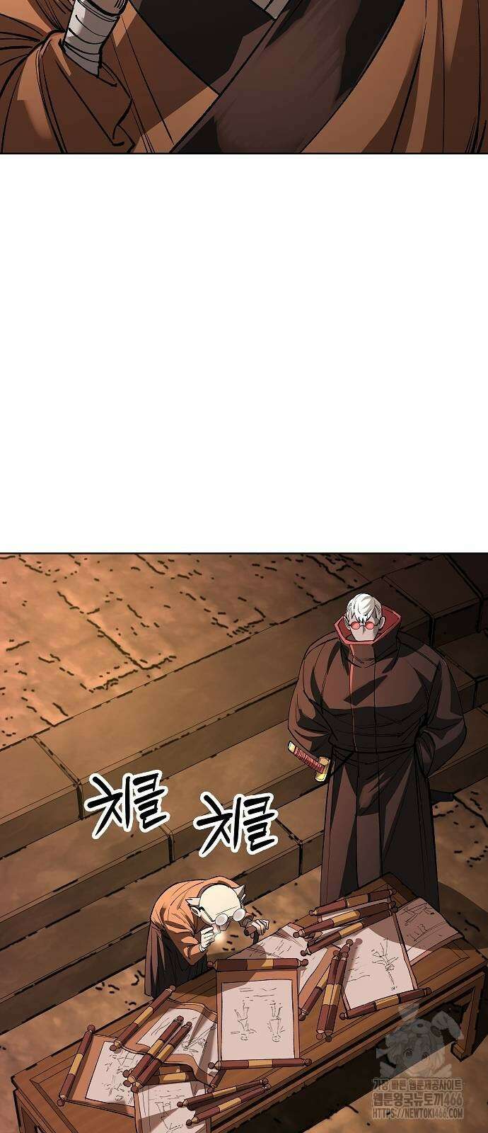 우주천마 3077 29화 22