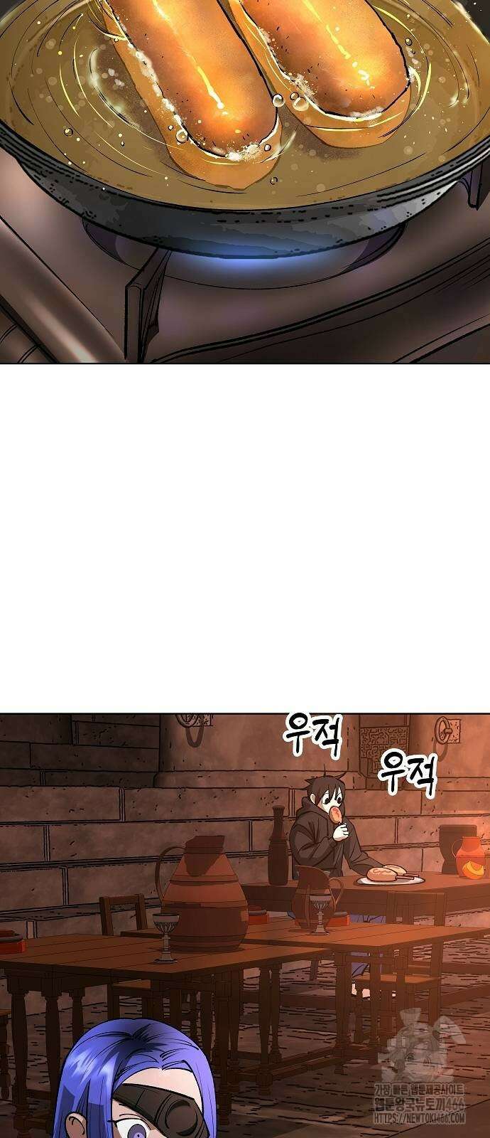 우주천마 3077 29화 25
