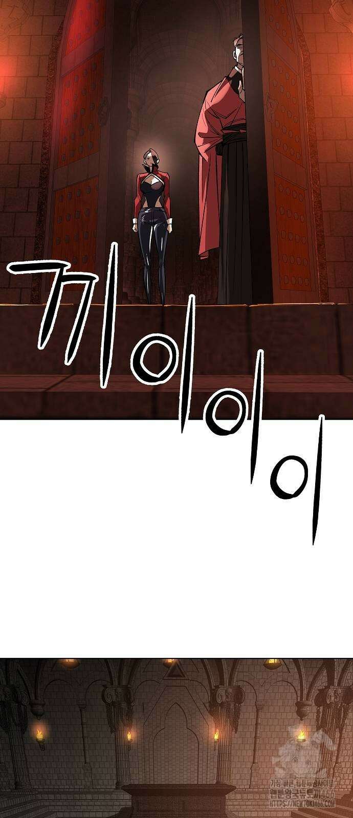 우주천마 3077 29화 70