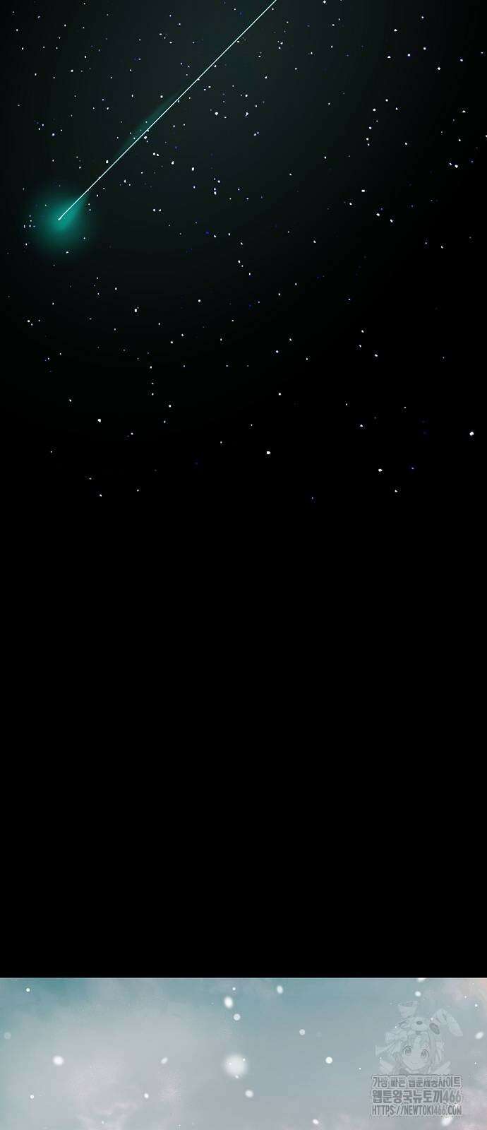 우주천마 3077 29화 83