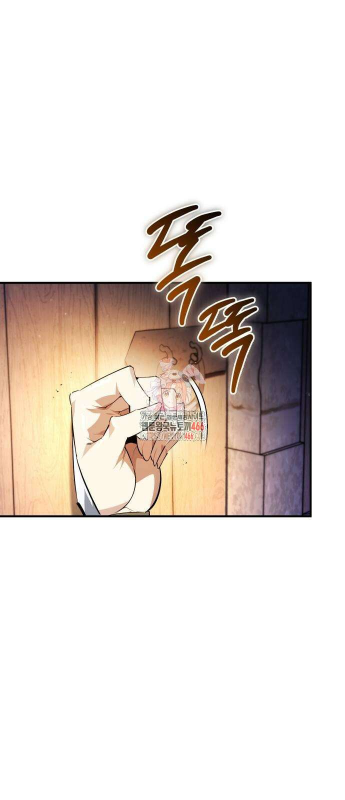세상에 나쁜 용사는 없다 15화 1
