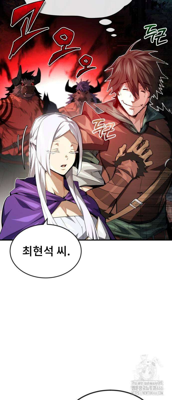 세상에 나쁜 용사는 없다 15화 13