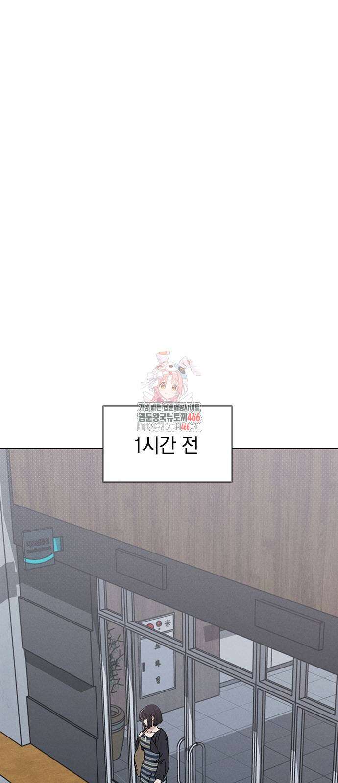 연애리뷰 7화 1