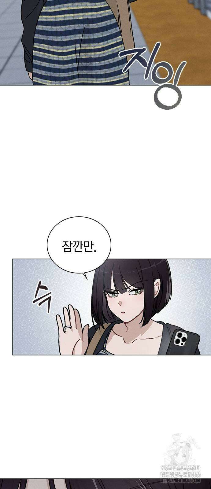 연애리뷰 7화 6