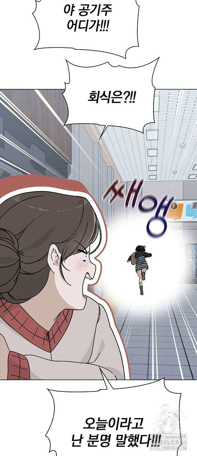 연애리뷰 7화 13