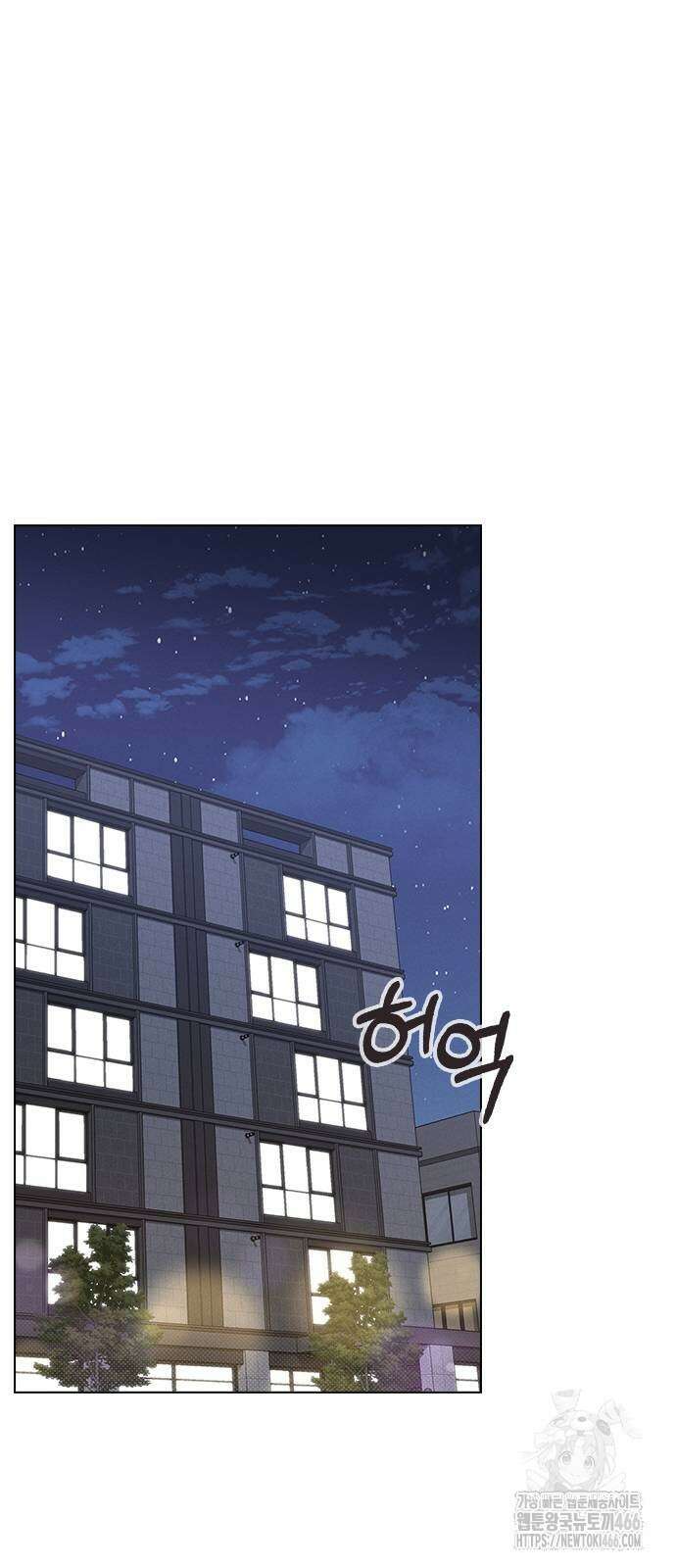 연애리뷰 7화 15