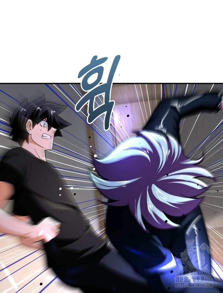 링 오브 가디언 394화 14