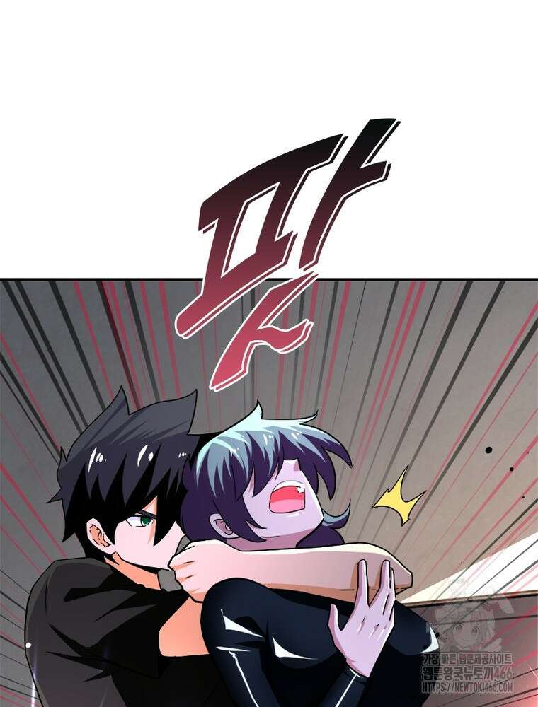 링 오브 가디언 394화 16