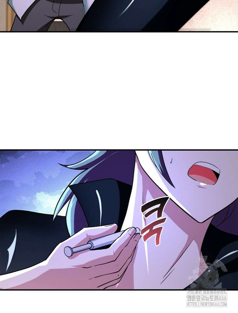 링 오브 가디언 394화 27