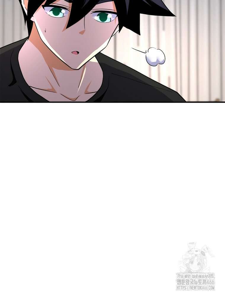 링 오브 가디언 394화 31