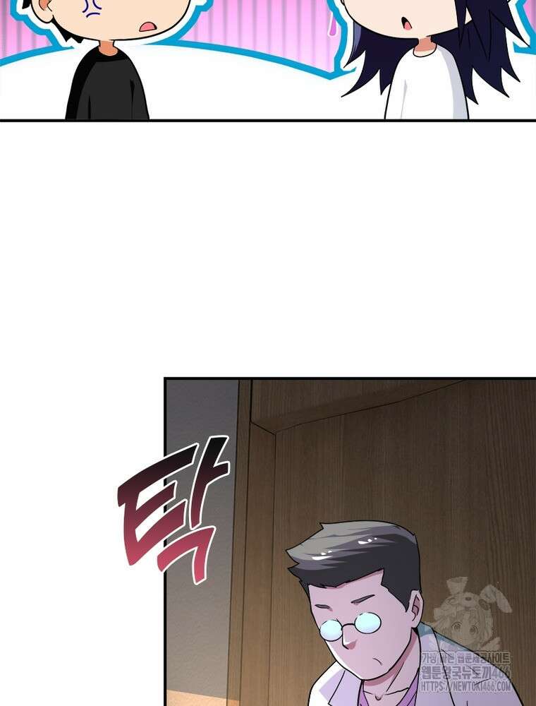 링 오브 가디언 394화 37