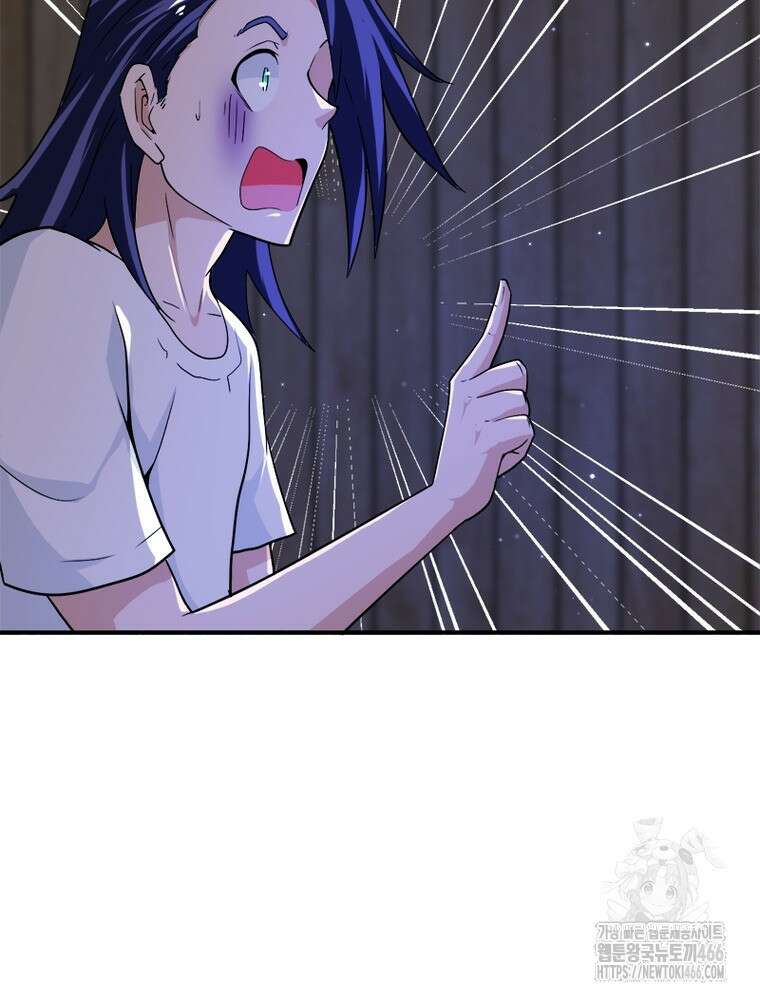 링 오브 가디언 394화 55
