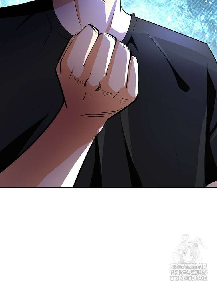 링 오브 가디언 394화 64