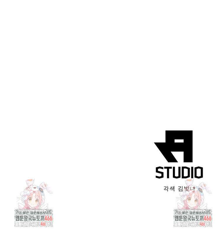 링 오브 가디언 394화 65