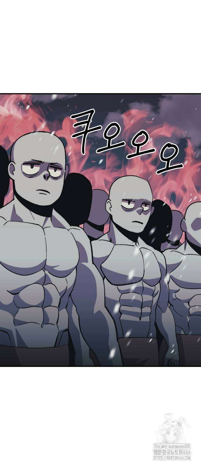 헬스던전 72화 4
