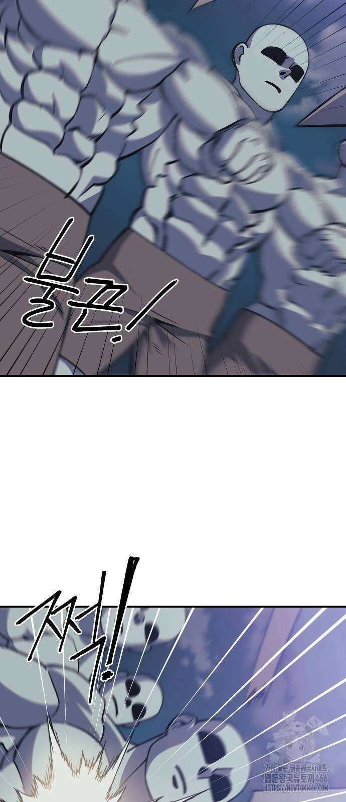 헬스던전 72화 10