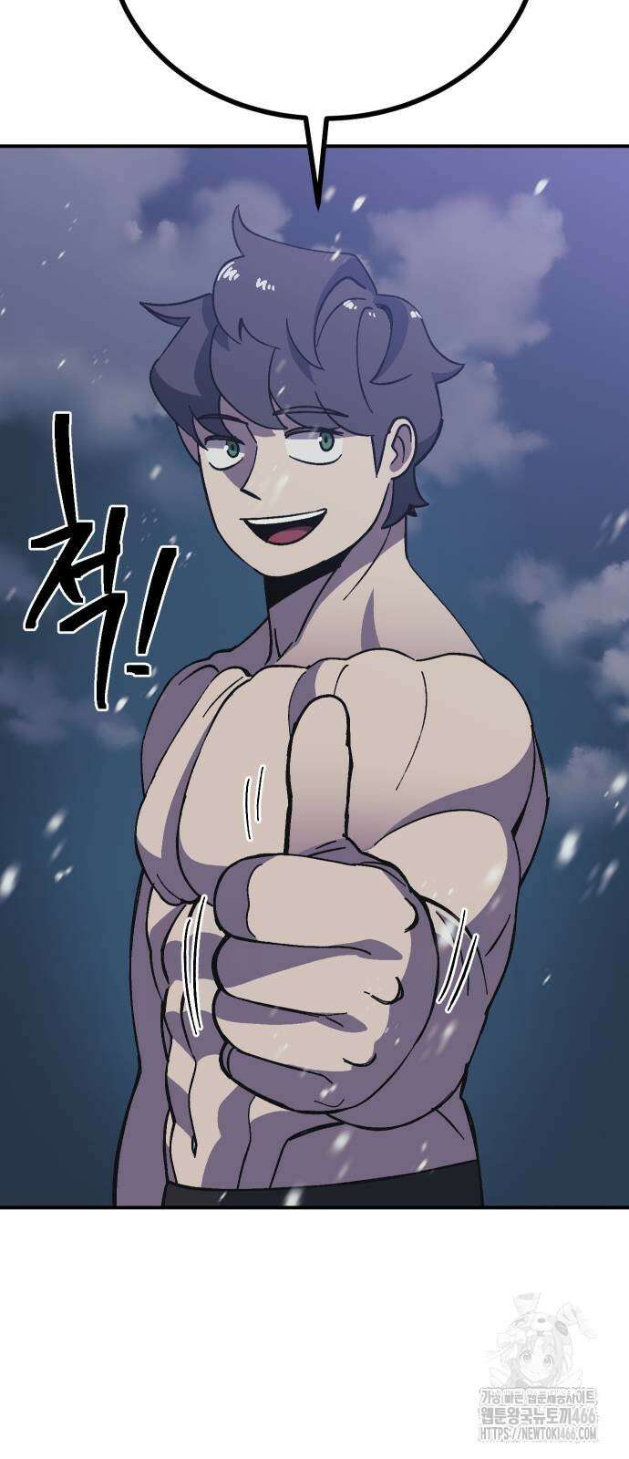 헬스던전 72화 21