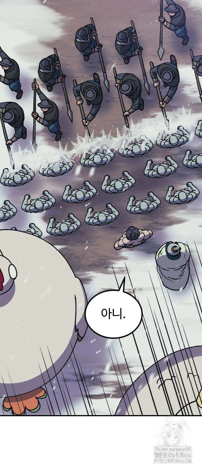헬스던전 72화 24