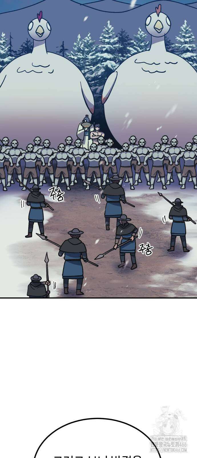 헬스던전 72화 27