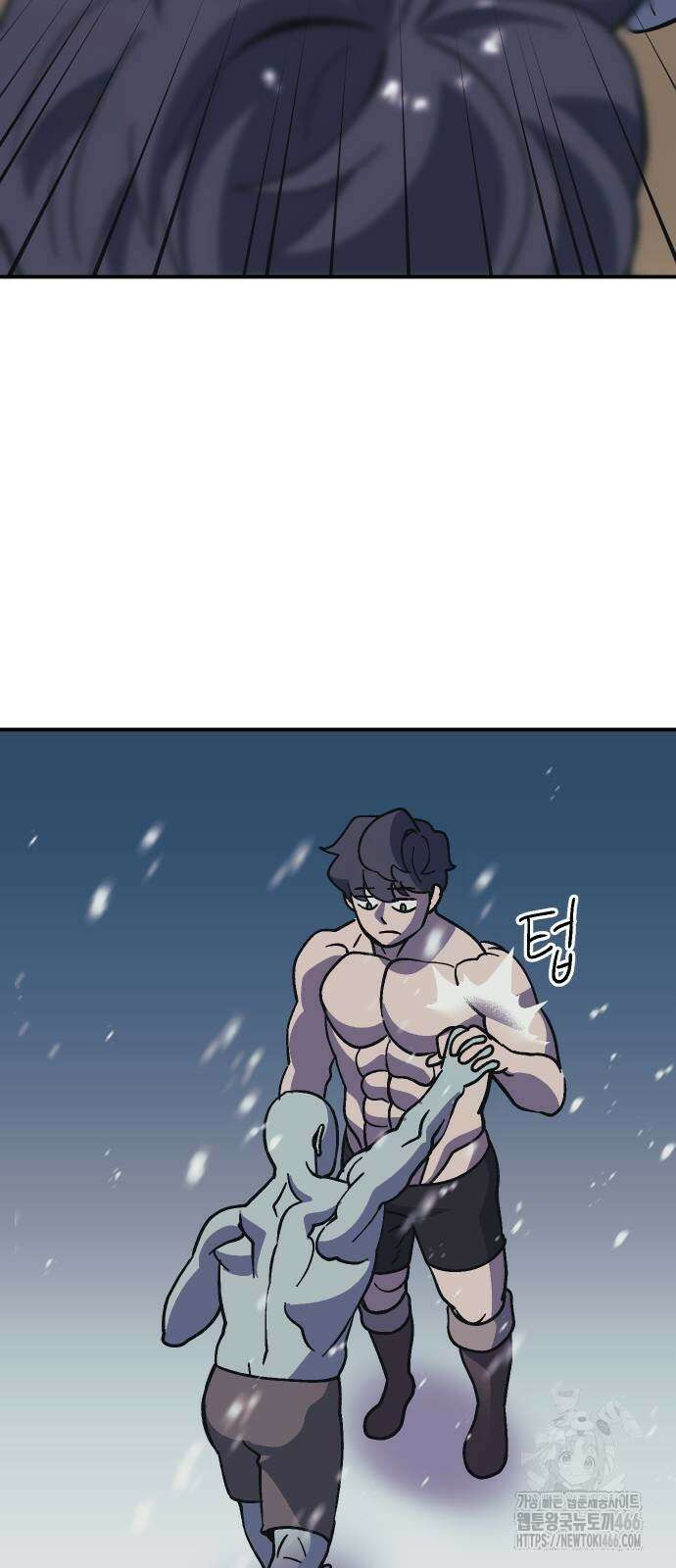 헬스던전 72화 47