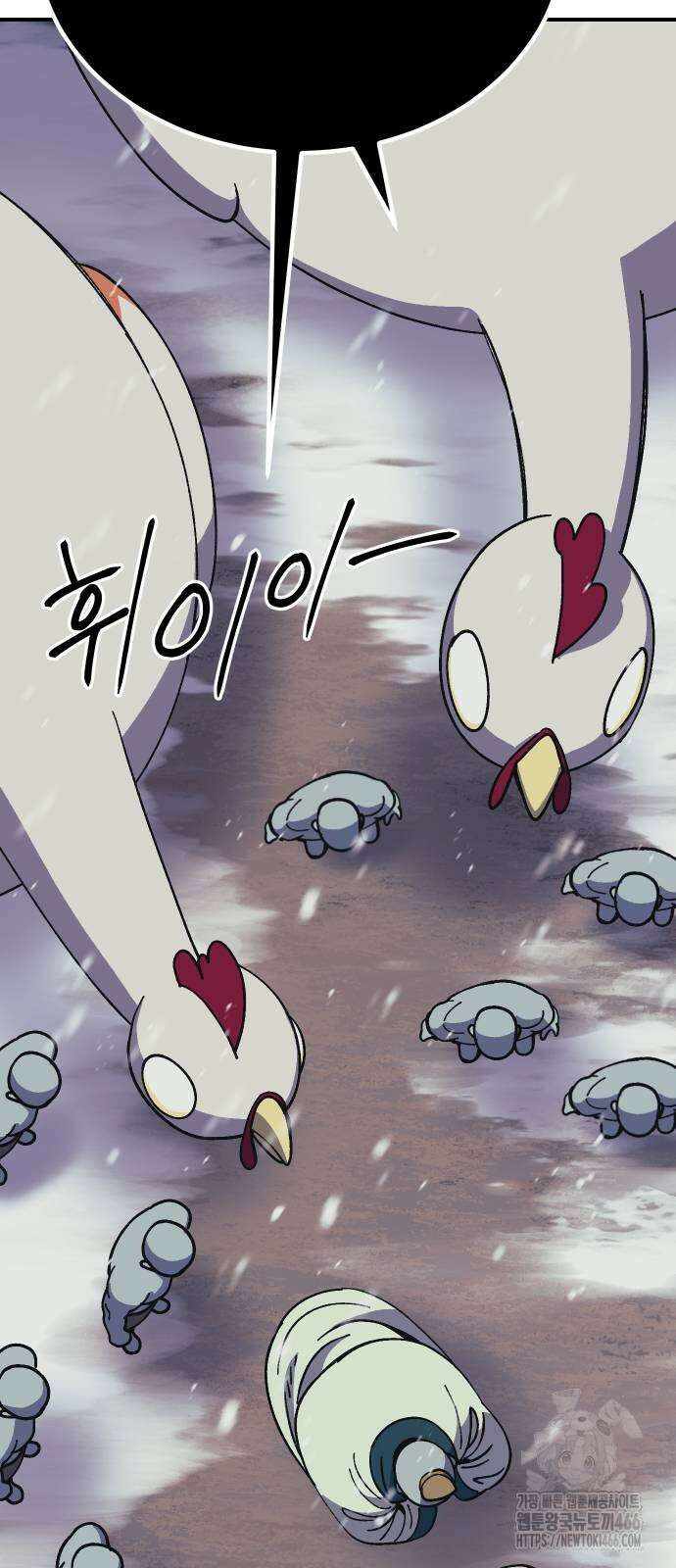 헬스던전 72화 61