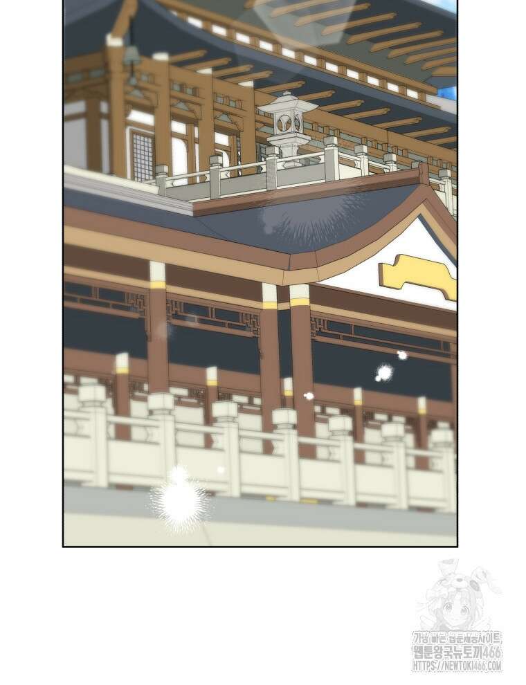 후궁계약 162화 65
