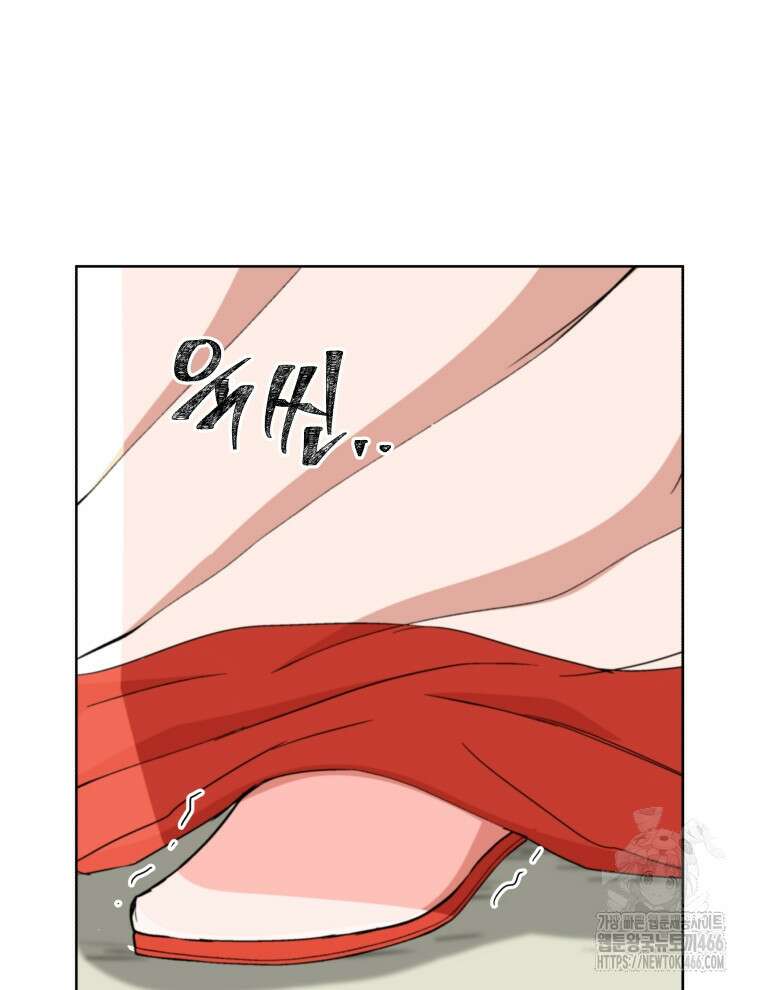 후궁계약 162화 89