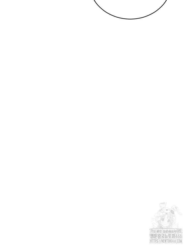 후궁계약 162화 137