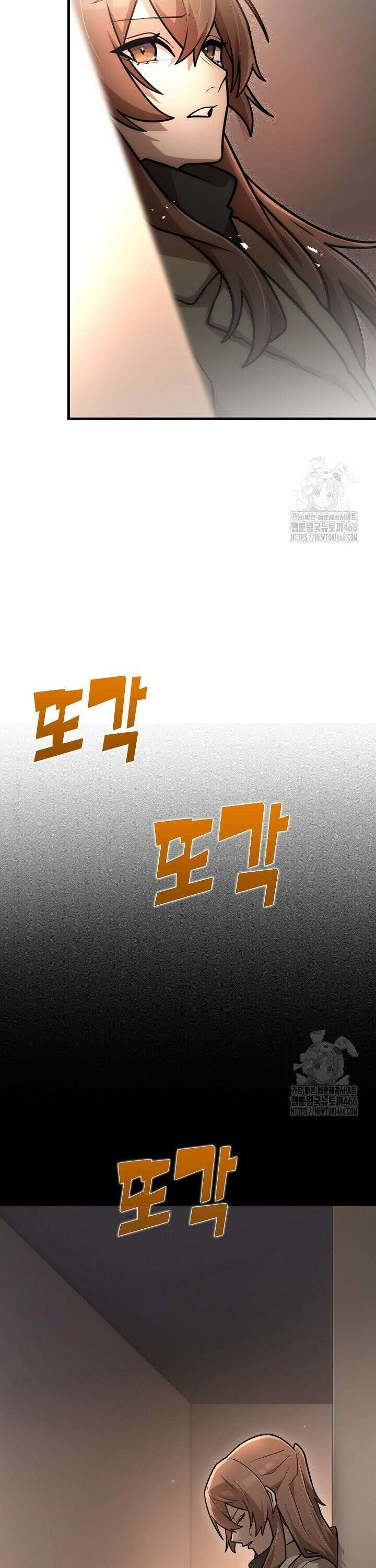마왕 어플로 S급 헌터가 되었습니다 112화 27