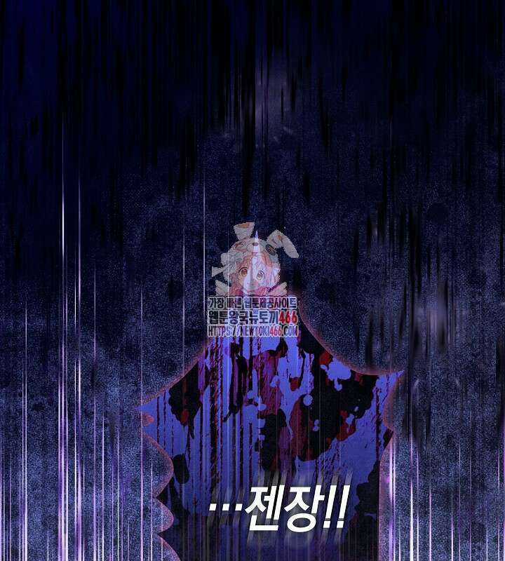 용의 파수꾼 40화 1