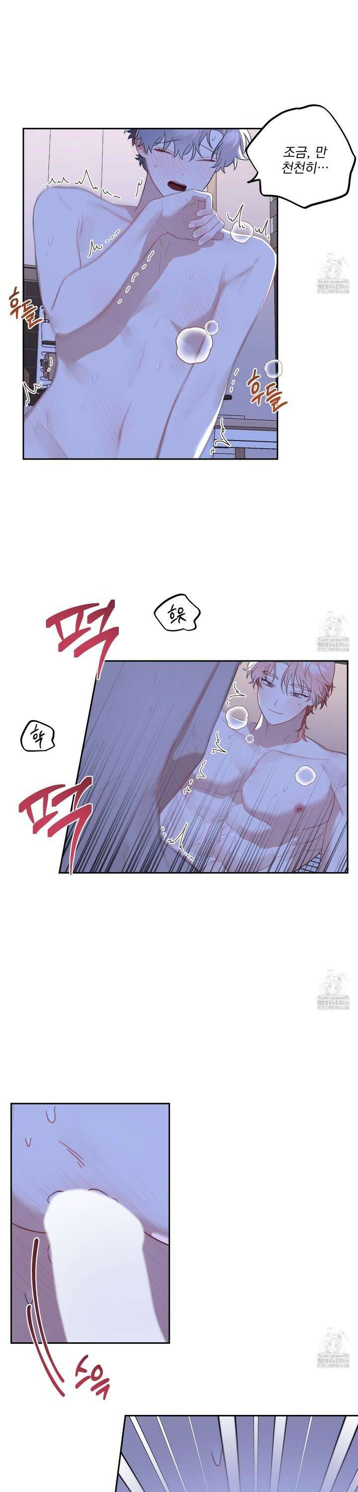 정원의 꽃 48화 2