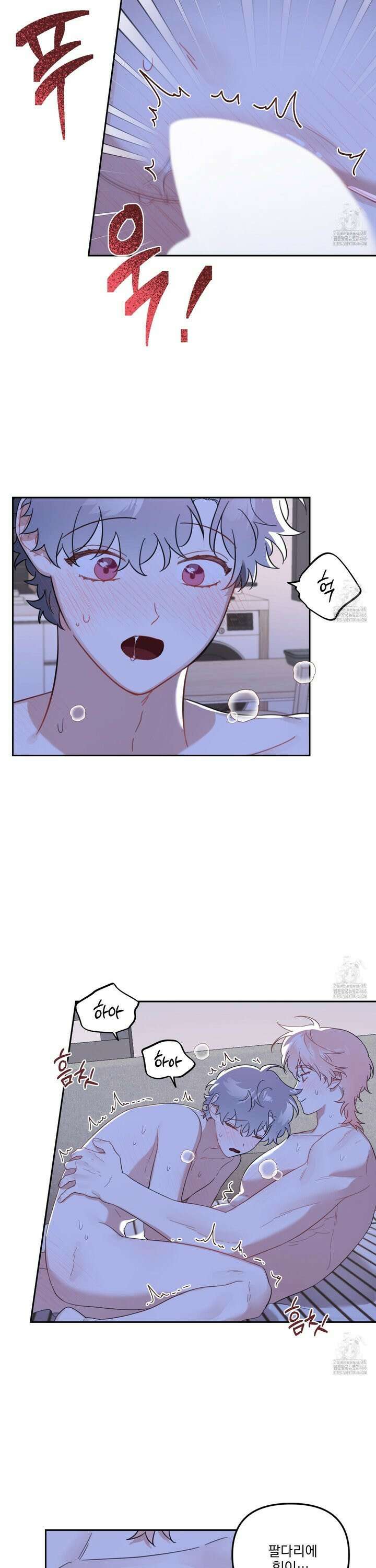 정원의 꽃 48화 3