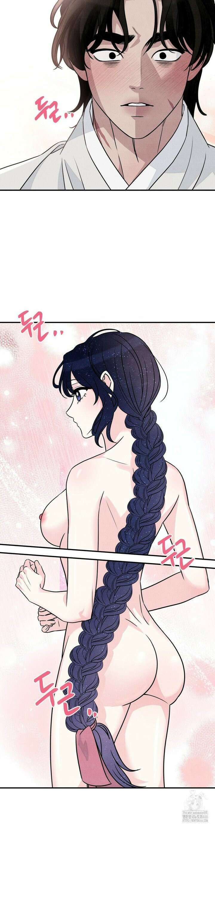 청성 10화 2