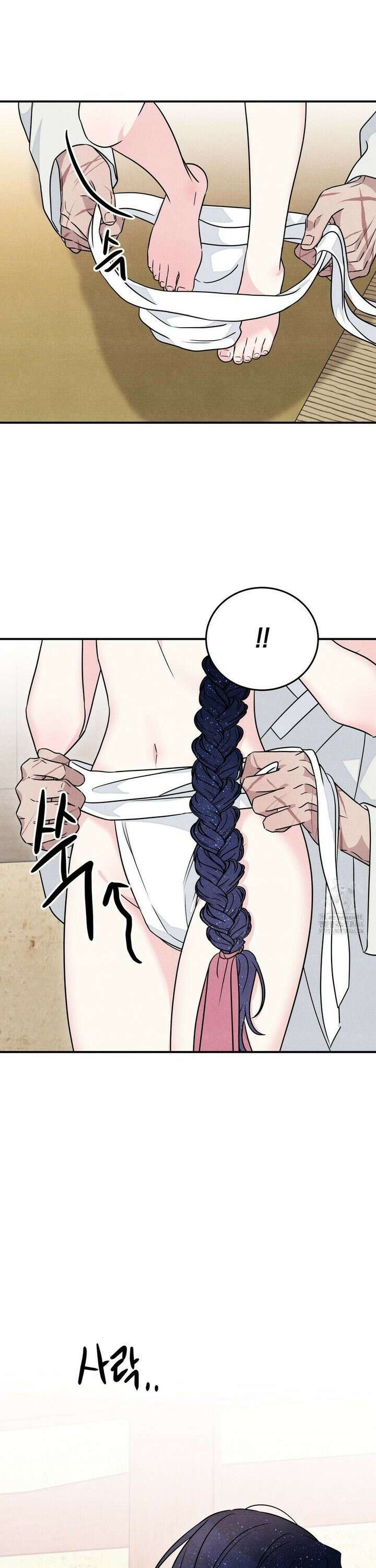 청성 10화 10