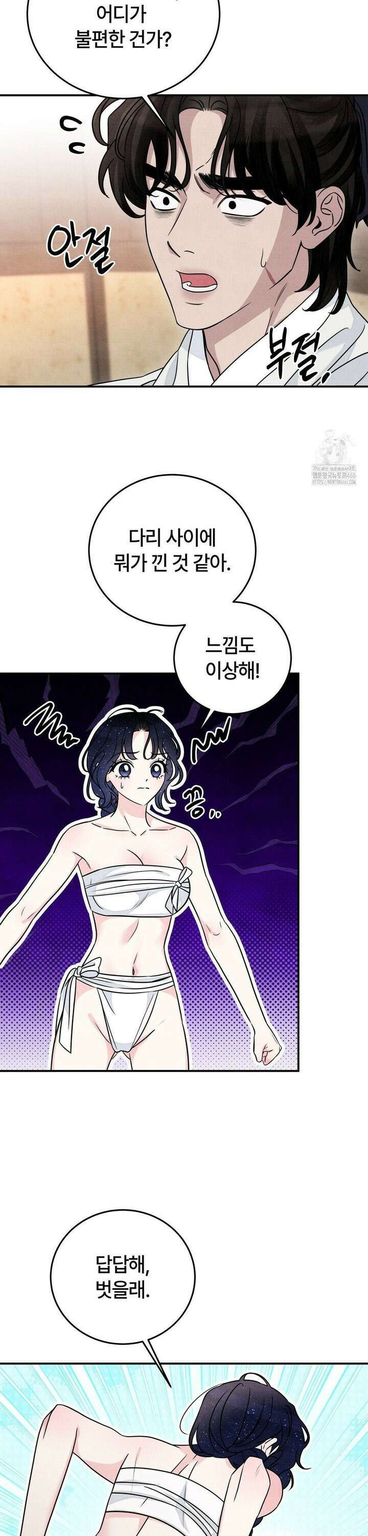 청성 10화 17
