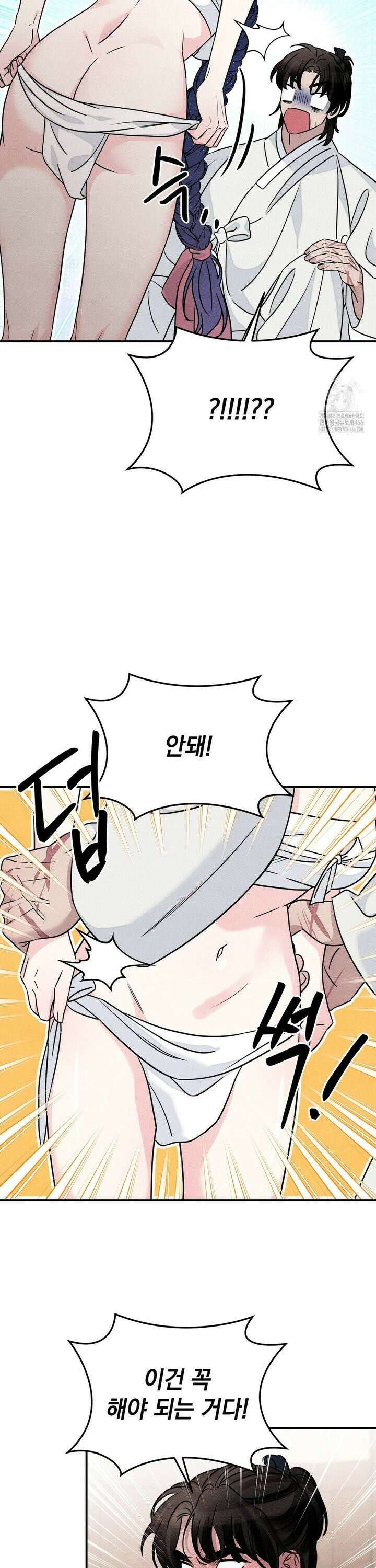 청성 10화 18
