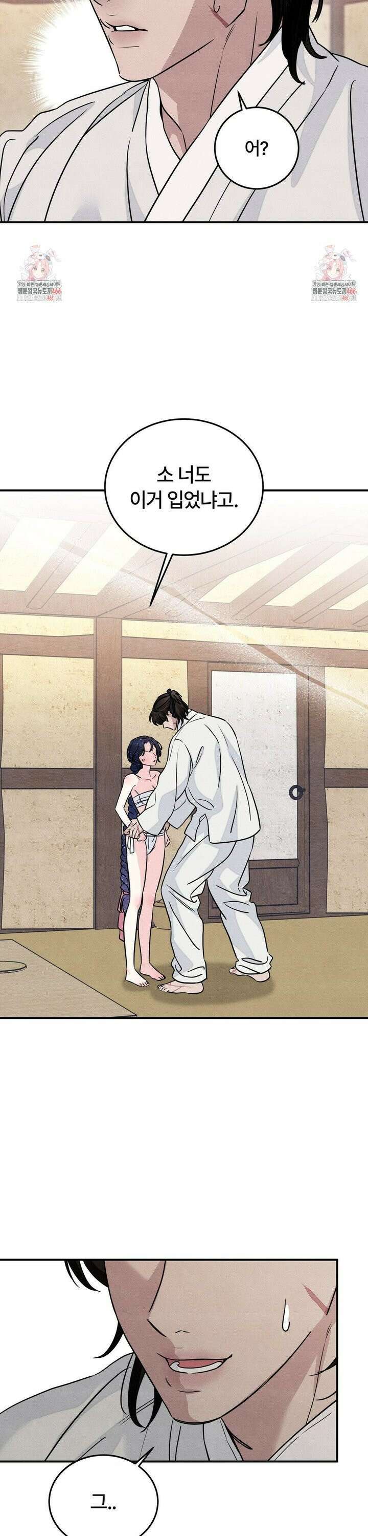 청성 10화 20