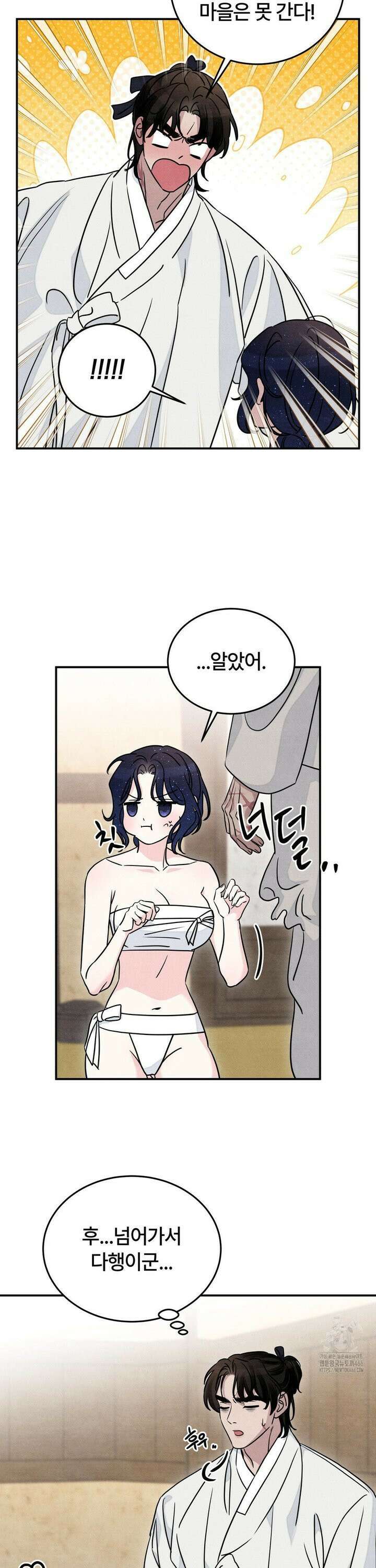 청성 10화 27
