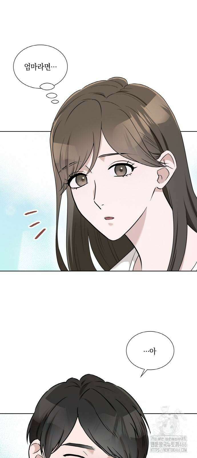 남편의 가정이 무너질 때까지 33화 18