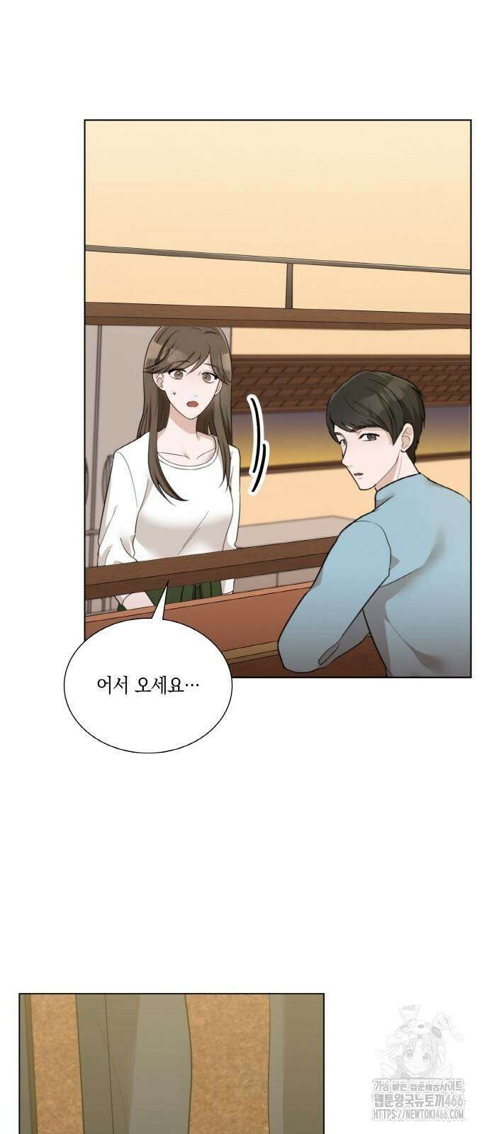 남편의 가정이 무너질 때까지 33화 30