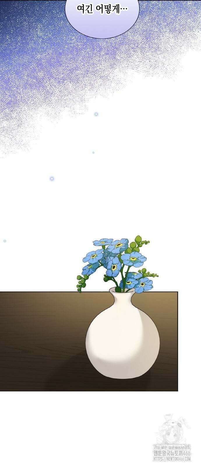 남편의 가정이 무너질 때까지 33화 35