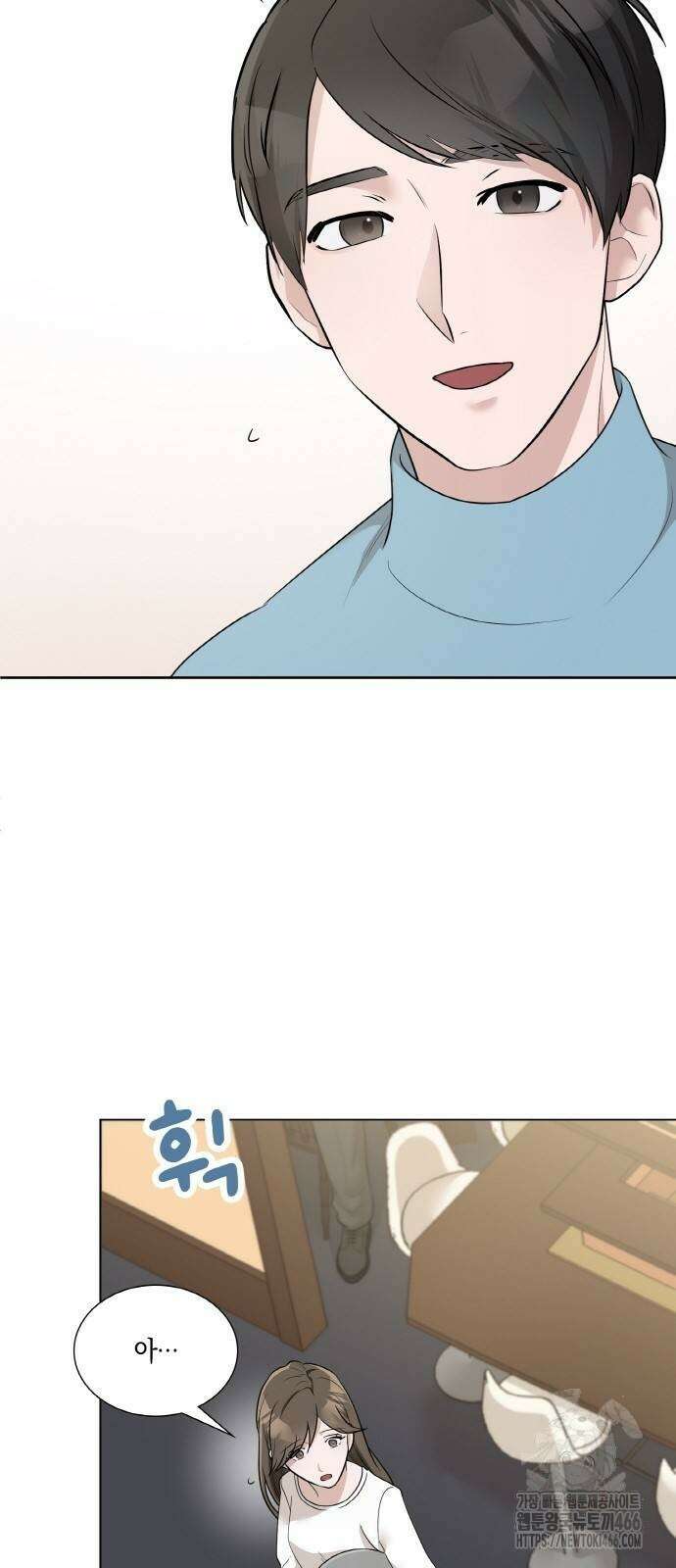 남편의 가정이 무너질 때까지 33화 49