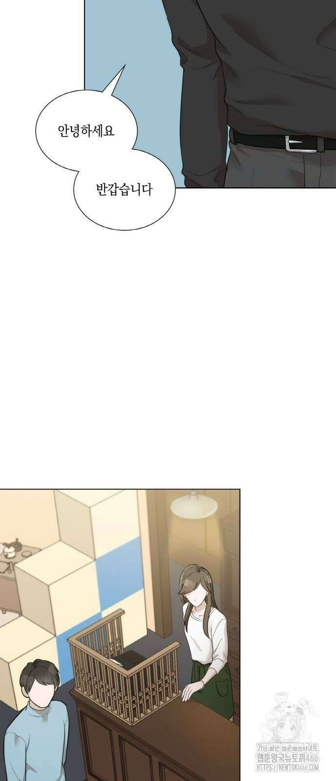 남편의 가정이 무너질 때까지 33화 54