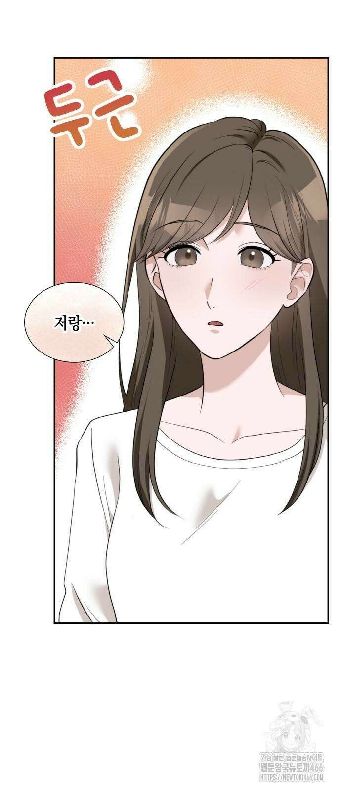 남편의 가정이 무너질 때까지 33화 58