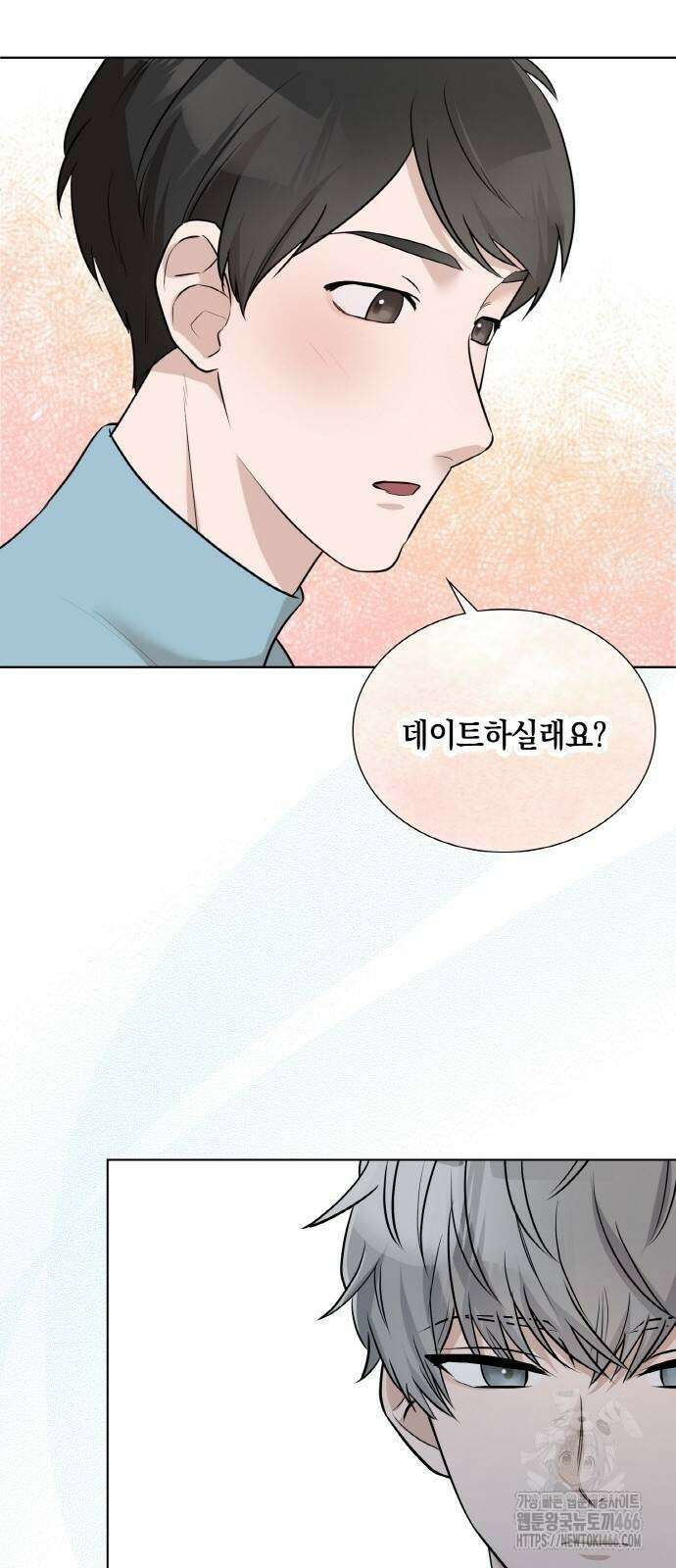 남편의 가정이 무너질 때까지 33화 59