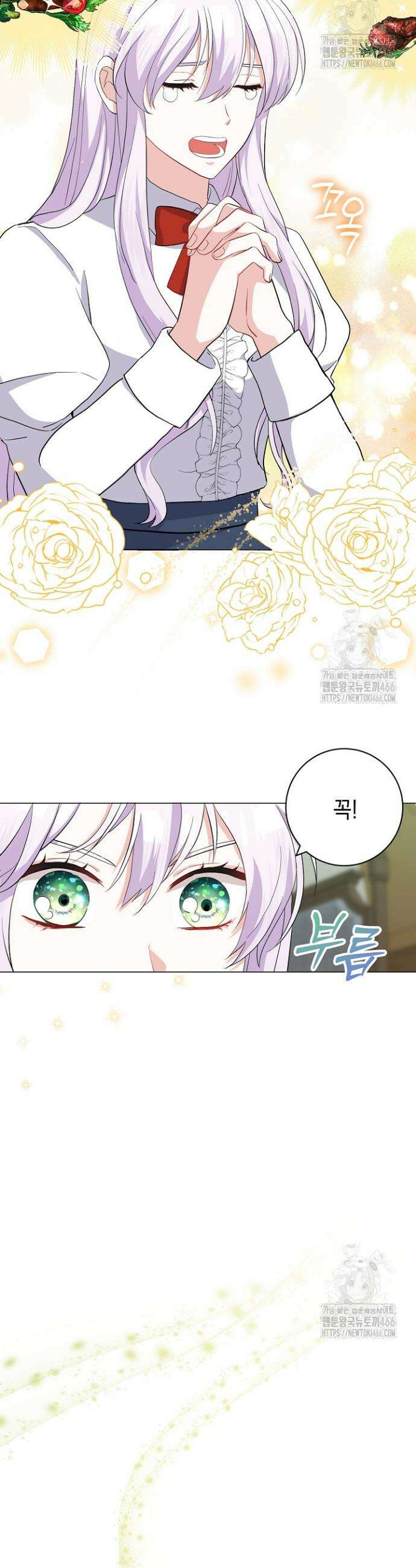 국왕의 스카우트를 거절하는 법 2화 22